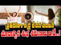 TO THE POINT : ప్రతీరోజూ నిద్ర లేచిన వెంటనే  చూడాల్సిన శుభ శకునాలు ఇవే..! | hmtv