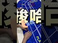 #百家樂 炫富官二代一把百家乐就是155万！拿捏#百家樂預測 #百家乐教学