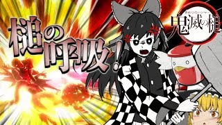 【ゆっくり実況】鬼も滅する一撃のハンマーの使い、その名はカービィ。【スマブラSP】