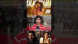 King of Kotha Movie Public Review | Dulquer Salmaan, Aishwarya Lekshmi, Rithika Singh, Dancing Rose