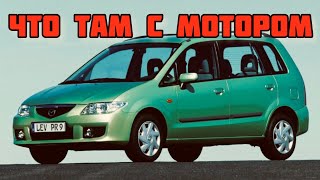 :   Mazda Premacy 2.0 