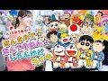 【声マネ】アニメキャラたちが歌う『ほんまやで☆なんでやねん☆しらんけど/モナキ』がカオスすぎww【まなまる】