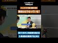 【ジャングリア沖縄】加藤健史CEOに聞いたジャングリア沖縄の現在／THINKpod #shorts #ジャングリア沖縄 #マーケティング #ビジネス #お金 #沖縄 #テーマパーク