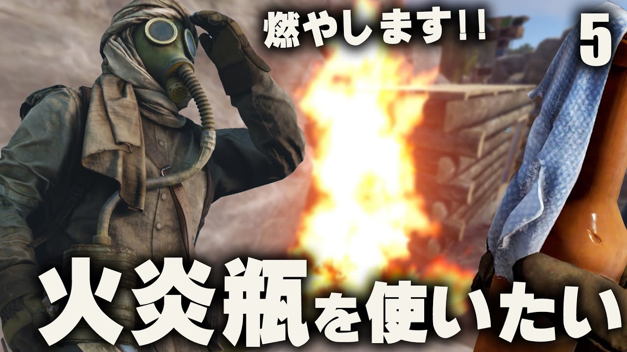 火炎瓶の製造方法 – 火炎瓶 作り方 簡単 – 火炎びんの使用等の処罰に関する法律 – AIEX