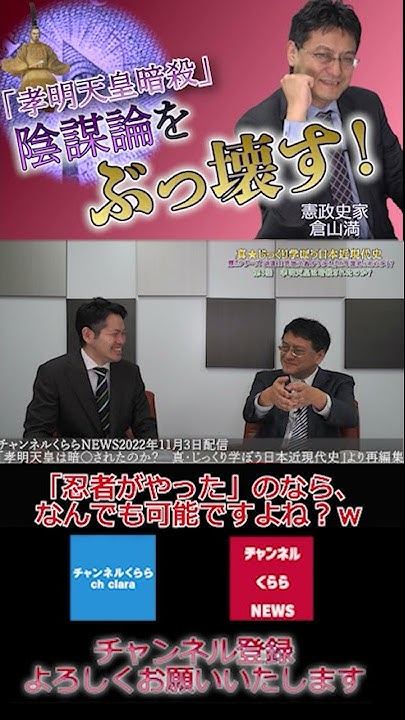 チャンネルくらら