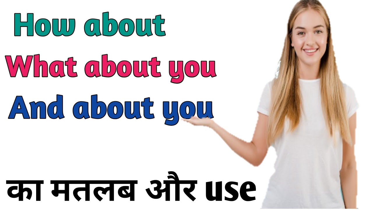 How About You Ka Matlab|What About You Ka Matlab|What About You Meaning In Hindihow About Ka Use|