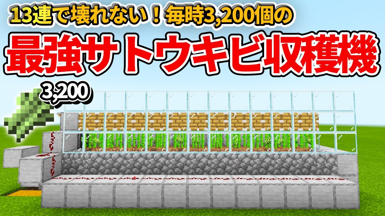 マイクラ統合版 1 16 4鬼効率 毎時個 ゾンビピグリントラップの作り方的youtube视频效果分析报告 Noxinfluencer