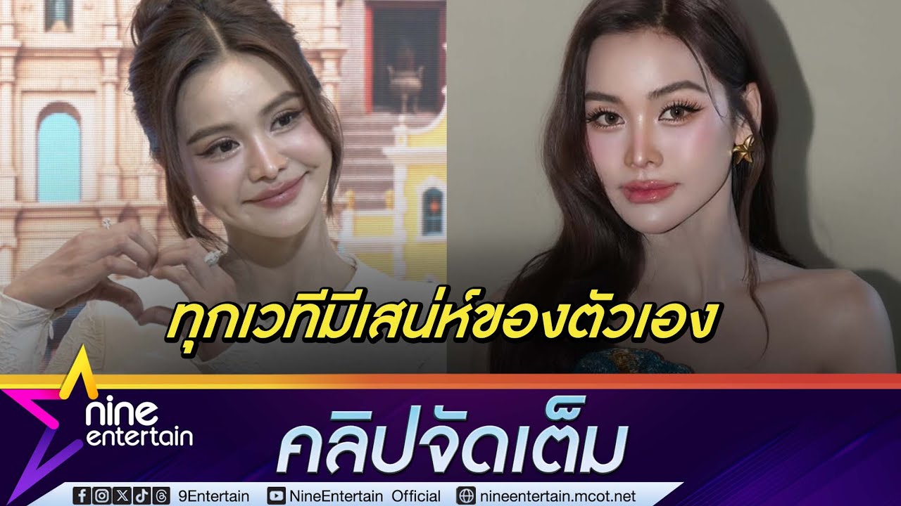 อิงฟ้า ยอมรับว่าโกรธ ถูกเปรียบเทียบด้วยคำรุนแรง | ห่วง บอส ณวัฒน์ เจอดรามาถาโถม(คลิปจัดเต็ม)