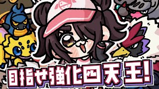 伊東ライフの配信のサムネイル画像