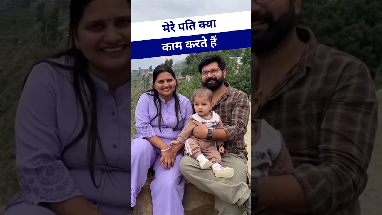 Priya Rao के पति क्या काम करते हैं | Life With Priya Rao