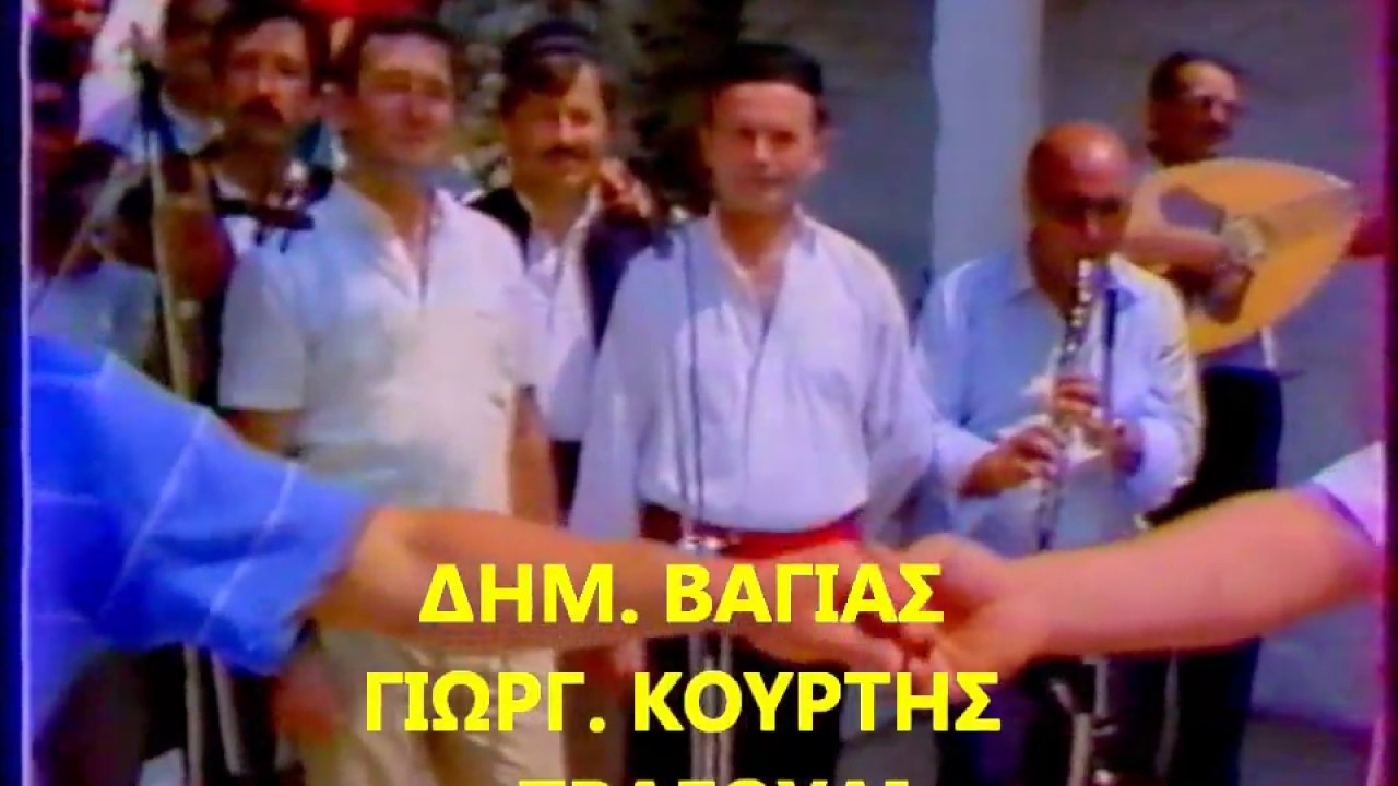 ΠΗΓΑΙΝΑ ΤΟ ΔΡΟΜΟ-ΕΡΤ2-1986-ΓΙΡΟΜΕΡΙ  ΦΙΛΙΑΤΩΝ