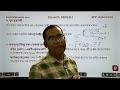 L 6 ওহমের সূত্রের ভেক্টর রূপ ও তড়িৎ ঘনত্ব | Current Electricity Class 12 Physics | | KnowZA Physics