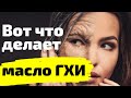 Масло Гхи 2020 – жидкое золото Аюрведы ☀ Что это такое и как приготовить: 3 рецепта. Делаю дома!