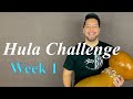 【Hula Challenge Week 1】明日は階段が登れないかも・・・