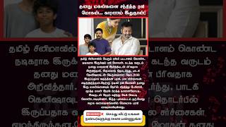 Ravimohan Gets Emotional As He Celebrates Son Aarav Ravis Birthday,