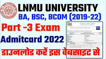 Lnmu University part 3 Admitcard hua jaari| Lnmu University part 3 Admitcard kaise download kare
