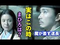 【光る君へ】あなたの疑問もこれで解決？チーフ演出の中島由貴さんが演出の意図を話してくれました【大河ドラマ】ドラマ考察