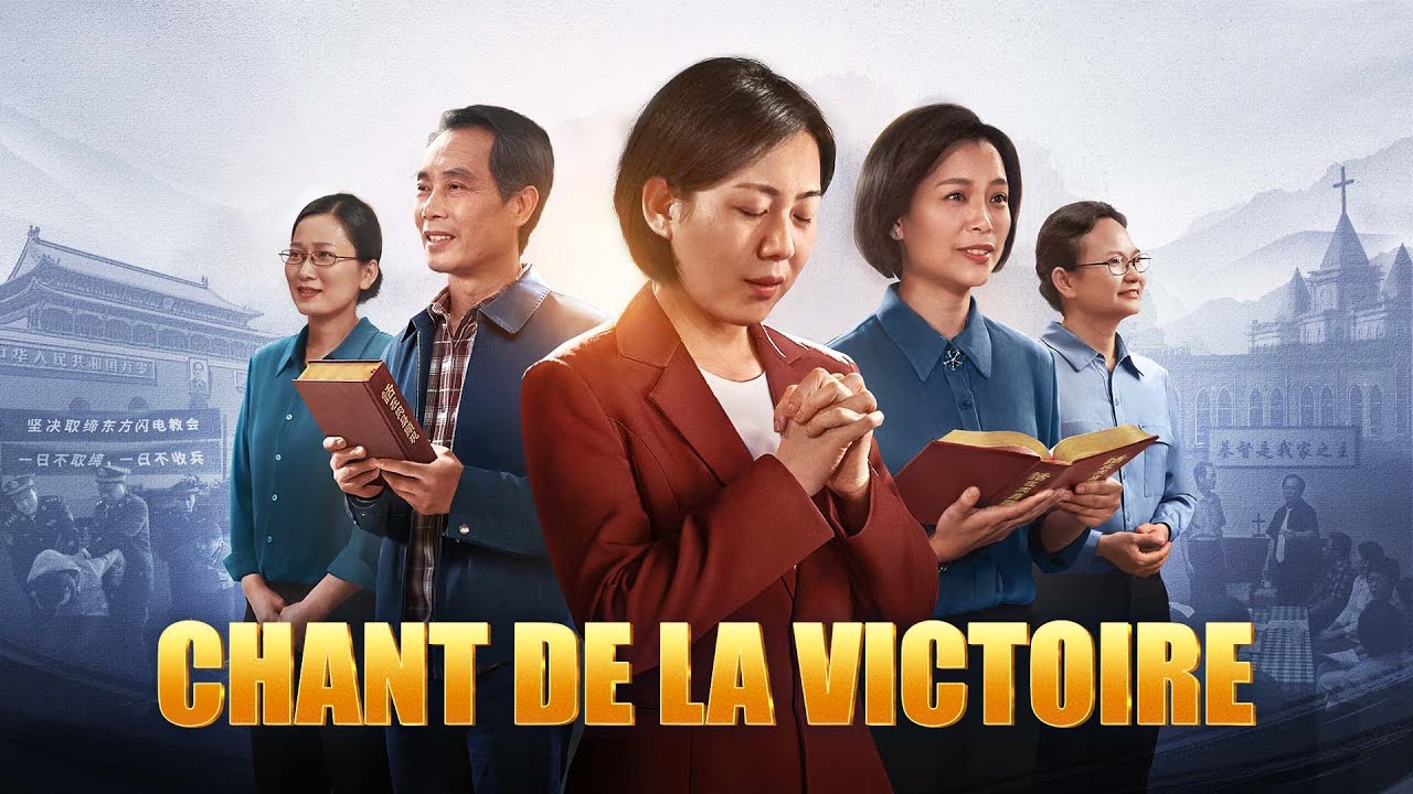 Film chrétien complet en français « Chant de la victoire » Dieu est ma force et ma confiance