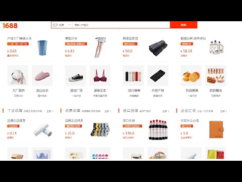 CÁCH TÌM NGUỒN HÀNG VÀ MUA HÀNG TRUNG QUỐC TỪ  TRANG 1688 - TAOBAO - TMALL - CHIPO (NAIPOT) | Foci