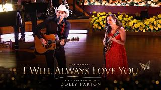 Brad Paisley feat. Sierra Hull – “When I Get Where I’m Going” | A Celebration of Dolly Parton
