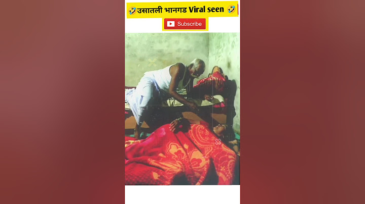 म्हाताऱ्याला निघाणा दम, अडीच वाजता उठून मालकिनीला बोलावल वर|| सून मुलगा गाढ झोपीत असताना...