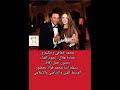 حماقي وحكيم وحمادة هلال يحيون حفل زفاف بسملة ابنة محمد فؤاد 