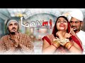 Laxmi     full movie  pankaj joshi pj  divya upadhayay