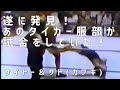 遂に発見！タイガー服部がマササイトー＆ミスター・サト(カブキ)　とトリオで試合！！