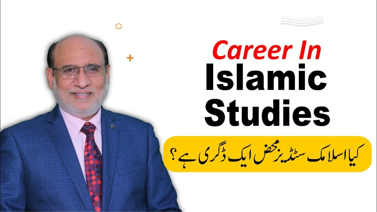 Career in Islamic Studies | Scope | Lecture in NUML, Islamabad | Yousuf Almas