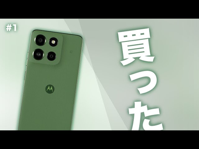 1 [Open Market Version] Unboxing the moto g66j 5G [motorola