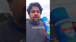 NZ-born kids visiting Kerala?Their skin may react stronger to mosquito bites, watch this before trip
