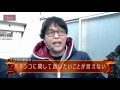 万発・ヤングのパチンコYOUTUBER #1 決意表明