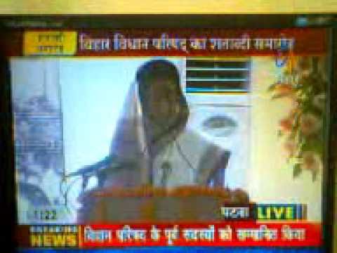 Etv coverage of Smt. Pratibha Devisingh Patil at B...