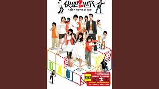 My happy ending - 胡文婷