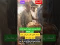 19 May 2025 classical music Of Asia~Ustad Ahzar khan shehnai &amp; Ustad Papu Khan Best Dhol Beats Zebi