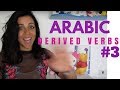 ARABIC VERBS MADE EASY! - DERIVED VERB #3