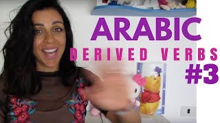 ARABIC VERBS MADE EASY! - DERIVED VERB #3