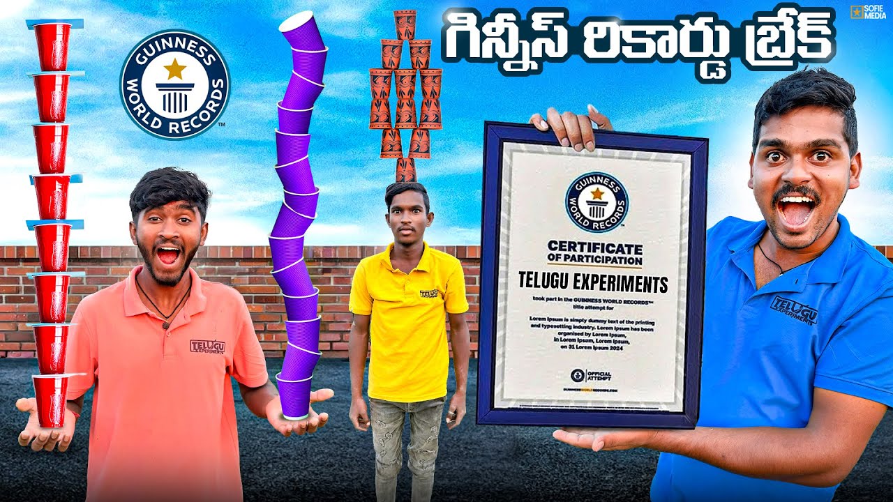 I Tried Breaking The Easiest World Records 🔥🔥 Telugu Experiments