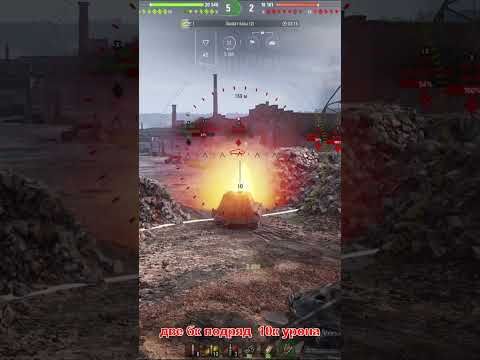 Jagdpanzer E 100 💥две бк подряд 💥#shorts #wot #worldoftanks