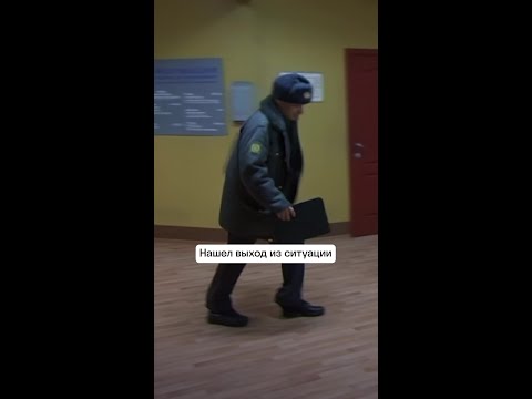 Нашел выход из ситуации | Пятницкий | ТВ-3 #shorts