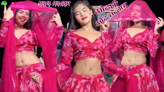 Odhani Odh Ke Nachu Dj Maya Magar Ke Dance Mgs7117 कदर