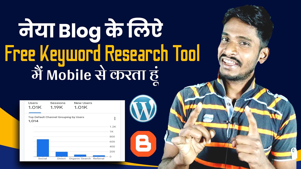 market research kaise kare