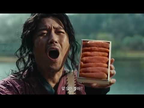 Gmarket 2026 TV Commercial - It’s So Great