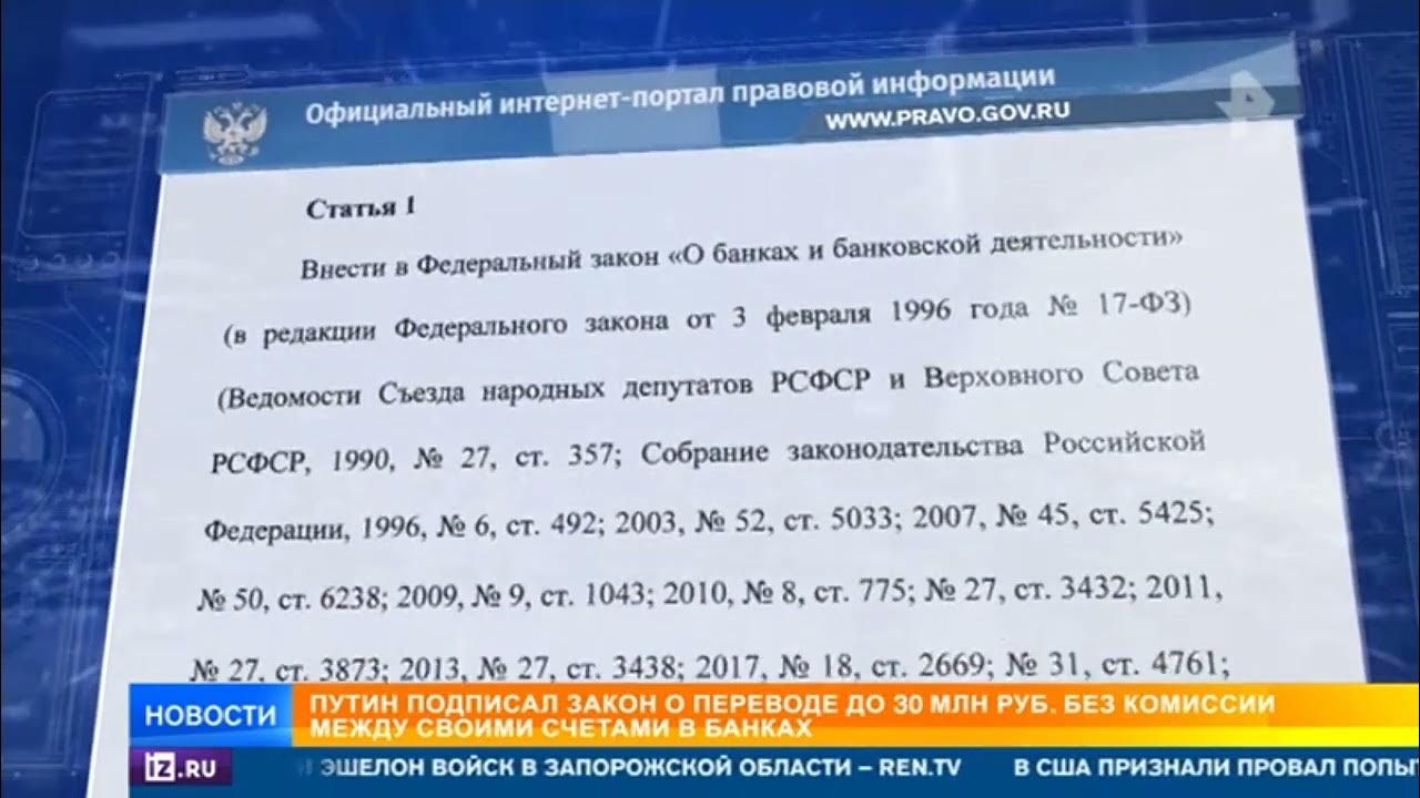 Http publication pravo gov ru document 0001202403220023. Поликлиника в Хомутово Иркутский район. Хомутовская поликлиника регистратура. Хомутово Иркутская расписание. Отделение почты 680003 Хабаровск.