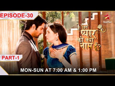 Iss Pyar Ko Kya Naam Doon? | Season 1 | Episode 30 | Part 1