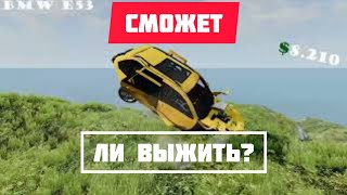 Убиваем тачки🐔☠️ | Epic moments | crash car | Failed | Funny | BeamNG drive