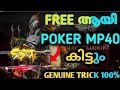 Malayalam Garena Free Fire : 👍 stream | Playing Squad | Streaming with Turnip