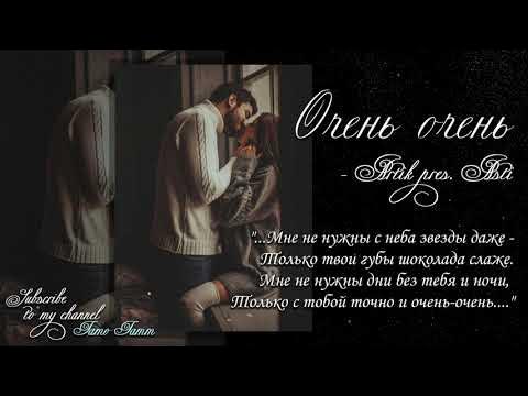 Мне не нужны с неба звезды даже. Только твои губы слаще. Мне не нужны с неба звезды даже. Только твои губы слаще. Твои губы слаще мёда.