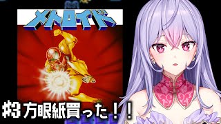 梢桃音(こずえもね)の配信のサムネイル画像