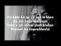 Apot Sepsngi da I bah Skendrowell Syiemlieh _ lyrics Mp3 Song